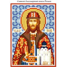 изображение: схема для вышивки бисером иконы Святой благоверный князь Роман
