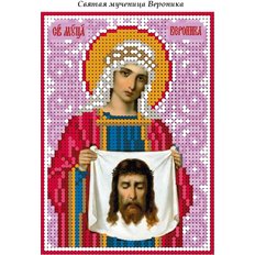 изображение: именная икона для вышивки бисером Святая Вероника