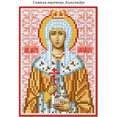 изображение: именная икона для вышивки бисером Святая Александра