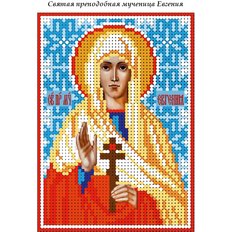 изображение: именная икона для вышивки бисером Святая мученица Евгения