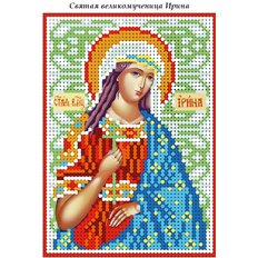 изображение: именная икона для вышивки бисером Святая великомученица Ирина