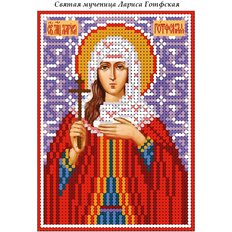 изображение: именная икона для вышивки бисером Святая мученица Лариса Гофтская