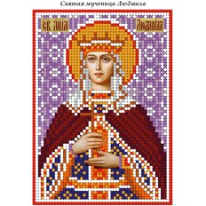 изображение: именная икона для вышивки бисером Святая мученица Людмила