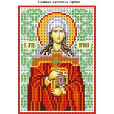 изображение: именная икона для вышивки бисером Святая мученица Арина