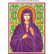 изображение: именная икона для вышивки бисером Святая мученица Валентина
