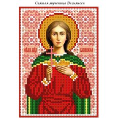 изображение: именная икона для вышивки бисером Святая мученица Василиса