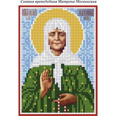 изображение: схема для вышивки бисером иконы Святая Матрона Московская