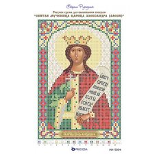 изображение: икона для вышивки бисером Святая Мученица Царица Александра