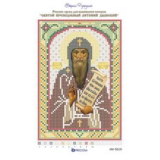 изображение: икона для вышивки бисером Святой Антоний Дымский (Антон)