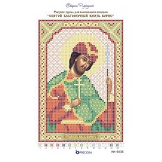 изображение: икона для вышивки бисером Святой Борис