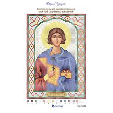 изображение: икона для вышивки бисером Святой Валерий