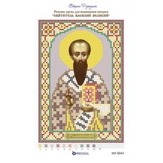 изображение: икона для вышивки бисером Святитель Василий Великий