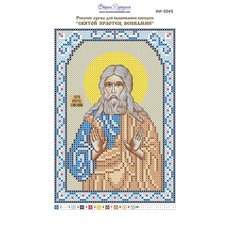 изображение: икона для вышивки бисером Святой Вениамин Святой Праотец