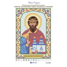 изображение: икона для вышивки бисером Святой Владислав