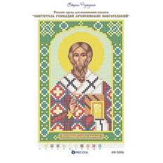 изображение: икона для вышивки бисером Святой Геннадий Новгородский