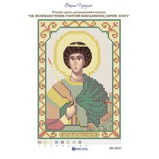 изображение: икона для вышивки бисером Святой Георгий (Юрий, Егор, Игорь)