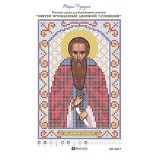 изображение: икона для вышивки бисером Святой Дионисий Глушицкий (Денис)
