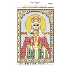 изображение: икона для вышивки бисером Святая Евфросиния Преподобная Княгиня Московская