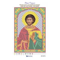 изображение: икона для вышивки бисером Святой Мученик Евгений