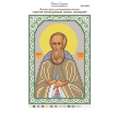 изображение: икона для вышивки бисером Святой Иосиф Волоцкий