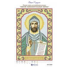 изображение: икона для вышивки бисером Святой Кирилл