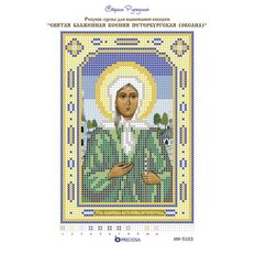 изображение: икона для вышивки бисером, Святая Ксения Петербуржская (Оксана)