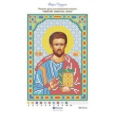 изображение: икона для вышивки бисером Святой Лука Апостол