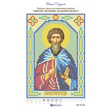 изображение: икона для вышивки бисером Святой Назарий