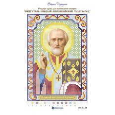 изображение: икона, вышитая бисером, Святой Николай Мирликийский Чудотворец