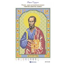 изображение: икона для вышивки бисером Святой Апостол Павел