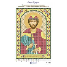 изображение: икона для вышивки бисером Святой Ростислав