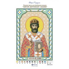 изображение: икона для вышивки бисером Святой Филипп