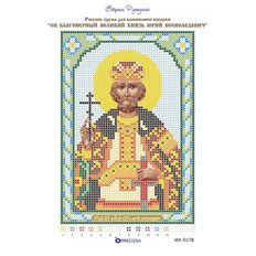изображение: икона для вышивки бисером Святой Юрий Всеволодович