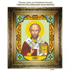 изображение: икона для вышивки бисером Николай Чудотворец Святитель