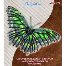 фото: бабочка, вышитая наводорастворимом флизелине Малахитовая