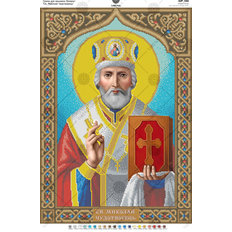 изображение: схема для вышивки бисером Святой Николай Чудотворец