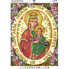 фото: схема для вышивки бисером по мотивам иконы А. Охапкина Прежде рождества и по рождестве дева фото: схема для вышивки бисером по мотивам иконы А. Охапкина Прежде рождества и по рождестве дева