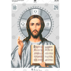 фото: схема для вышивки бисером Иисус Христос