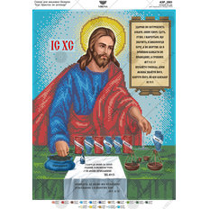 Схема для вышивки бисером Иисус Христос как аптекарьизображение: схема для вышивки бисером Иисус Христос как аптекарь