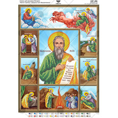 фото: схема для вышивки бисером Жизнь святого пророка Ильи Фесвитянина