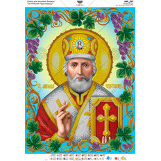 фото: схема для вышивки бисером икона Святой Николай Чудотворец