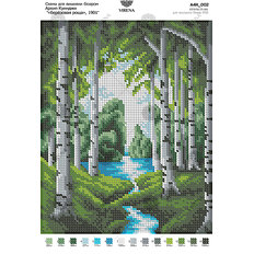 фото: картина, вышитая бисером, Берёзки