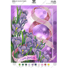 фото: картина, вышитая бисером, С 8 Марта