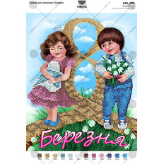 фото: картина, вышитая бисером, С 8 Марта