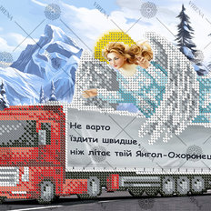 фото: картина, вышитая бисером, Оберег для водителя