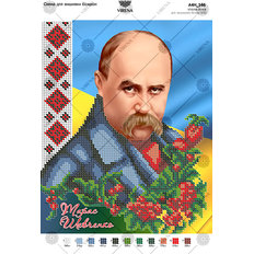 фото: картина, вышитая бисером, Тарас Шевченко фото: картина, вышитая бисером, Тарас Шевченко