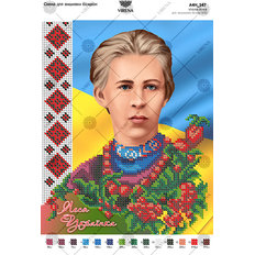 фото: картина, вышитая бисером, Леся Украинка фото: картина, вышитая бисером, Леся Украинка