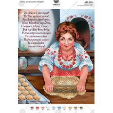 фото: картина, вышитая бисером, поздравление куме