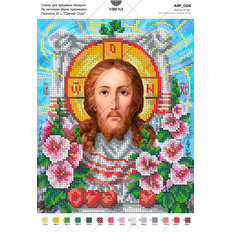 фото: схема для вышивки бисером по мотивам иконы А. Охапкина Святой Спас