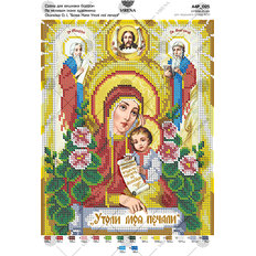 фото: схема для вышивки бисером по мотивам иконы А. Охапкина Богородица Утоли мои печали